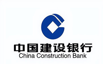 板桥镇建设银行信用贷款需要什么条件？建行信贷办理流程和注意事项！