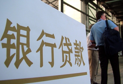 板桥镇公积金信用贷款申请指南：利率、流程全解析